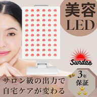 【2026最新!!】Sundae LED 治療 Red Light therapy レッドライト　セラピー 美顔器 健康 光エステ 光美容…