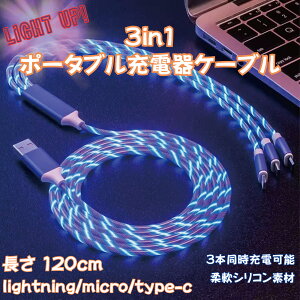 3in1 [d P[u LED } 6A }[d }`P[u X}z P[u usb 3in1P[u [d iPhone micro USB type-c CgjO ^Cvc [dP[u ACtHP[u [dR[h O 2