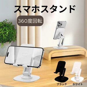 X}zX^h  ܂肽 A~ ^ubgX^h X}zu g y RpNg ^ ^ cu u  360x]