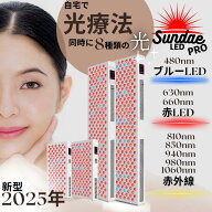 【送料無料】【2026最新!!】LED治療 Red Light therapy 美顔器 健康 光エステ 光美容器 LED 美肌 ニキビ …