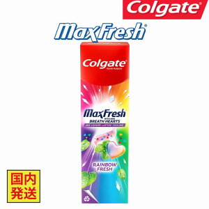 HK RQ[g Colgate Max Fresh Rainbow Fresh bu~g × C{[J[ŃtbVȑ