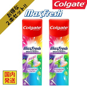 y2{ZbgzHK RQ[g Colgate Max Fresh Rainbow Fresh bu~g × C{[J[ŃtbVȑ