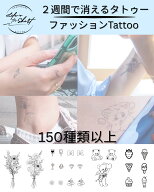 Life Is Too Short Tattoo 消えるタトゥー テンポラリー タトゥー ヘナ ヘナタトゥー henna ジャグア ジ…