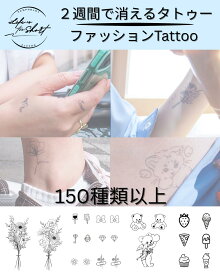 Life Is Too Short Tattoo 消えるタトゥー テンポラリー タトゥー ヘナ ヘナタトゥー henna ジャグア ジャグアタトゥー Kpop 韓国 アイドル 植物由来染料