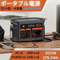 楽天市場】ポータブル電源 300w（スポーツ・アウトドア）の通販