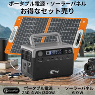Flashfish ポータブル電源 大容量 車中泊 正弦波 エナーボックス 230.4Wh 48000mAh 300W |ポータブル バ…