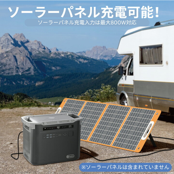 楽天市場】新型2025 Flashfish ポータブル電源 大容量 車中泊 正弦波 
