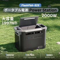 楽天市場】ソーラーパネル flash fishの通販