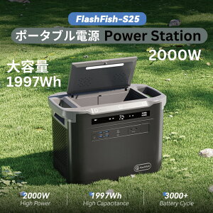 V^2025 Flashfish |[^ud e Ԓ g Gi[{bNX 1997Wh 2000W ||[^u obe[ ~d d@ ^ ~dr ƒ É \[[ \[[pl dCѕz Lv h