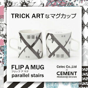 }OJbv FLIP A MUG tbv A }O [parallel stairs] 傫ߖ\}OJbv k 傫  yA G gbNA[g  Rbv gbNA[g ʔ G  CEMENT Z