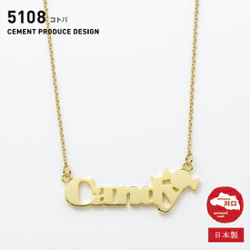 楽天市場 5108 ネックレスの通販