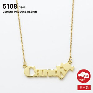 �R�g�o 5108 �l�b�N���X [Candy] �Â����킢���L�����f�B�[�ɂ́A����ς�POP�ȏ��̂��s�b�^�� CEMENT PRODUCE DESIGN �Z�����g�v���f���[�X�f�U�C�� ���{�� �A�N�Z�T���[ �y���_���g ���Ƃ�