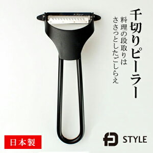 ؂s[[ { FDSTYLE ނc[ ؂ ނ XeX tbfH Vv fUC ubN