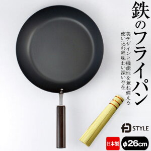 StCp { S 26cm IHΉ S̃tCp FDSTYLE KX y|I}PTz   lC  rIy /arlqn-fdstyle