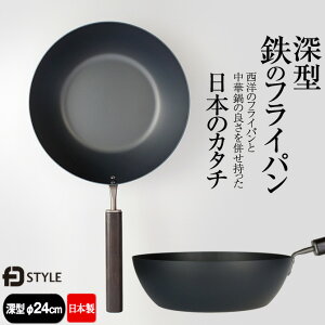 y|I}PTz [^ S̃tCp { S [^24cm ؓ k FDSTYLE IHΉ KX   [  S JAPAN /arlqn-fdstyle