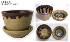  inRjj Aؔ 3 { CEMENT Zgvf[XfUC Ԋ flower pot planter v^[ | ~ ~ ~{   ʔ G `̔Z CEMENT PRODUCE DESIGN