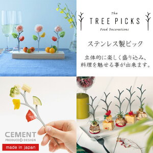 y[ zTREE PICKS c[sbN XeXt[hsbN CEMENT Zgvf[XfUC { G  p[eB Cxg  ܂悤 ܗk} t 荇