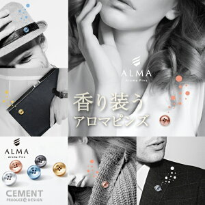 ALMA�i�A���[�}�j�{�^���^�t���O�����X �s���Y �s���o�b�W ���{�� CEMENT �Z�����g�v���f���[�X�f�U�C�� ���� �������� �ʔ� �G�� �M�t�g GIFT ���蕨 �v���[���g �s���o�b�` CEMENT PRODUCE DESIGN �A
