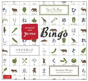 �A�j�}���r���S Animal Bingo 3���(Animal Bingo/Veg ��Fru Bingo/�Ђ炪�� Bingo) ���{�� CEMENT PRODUCE DESIGN �r���S�Q�[�� �r���S�J�[�h 2���� �񎟉� �p�[�e�B �������� �G�� ������� ������ ���� �Z�����g