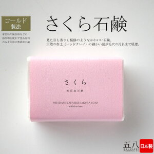 y[֑Ήz Ό [Ό] R[hvZX@ { ΂ Ō`