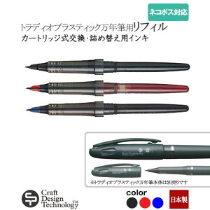 y[֑Ήz [pCN] gfBIvXeBbNNM(//)ptB pCN Craft Design Technology NtgfUCeNmW[ 940-017TR-RL (item20)