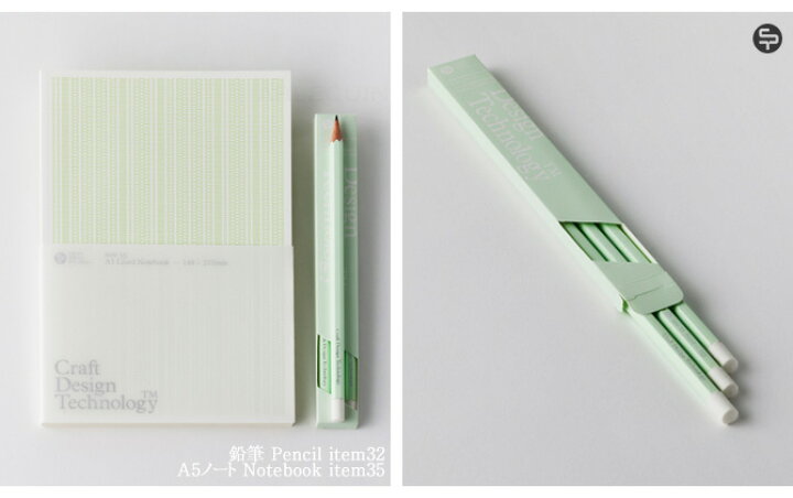 楽天市場】Pencil 鉛筆 HB3本セット【Craft Design Technology 