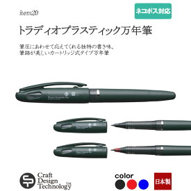 楽天市場 Tradio ペンの通販