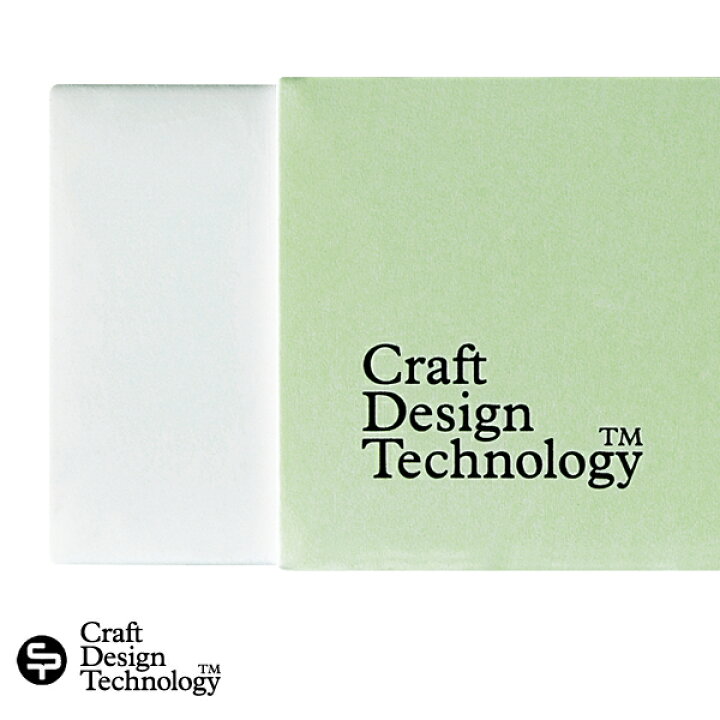 楽天市場】消しゴム【Craft Design Technology】(クラフトデザイン 