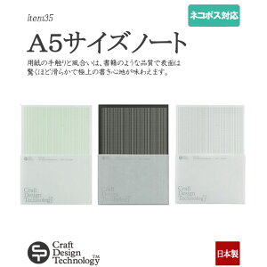 y[֑Ήz A5m[g 3F Craft Design Technology NtgfUCeNmW[ 940-027 PG/GR/DGR (item35) { (_[NO[Ay[O[Ay[O[)