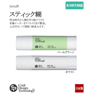 y[֑ΉzXeBbN̂ XeBbN (y[O[ / zCg) Craft Design Technology NtgfUCeNmW[ 940-026PG/W (item29)