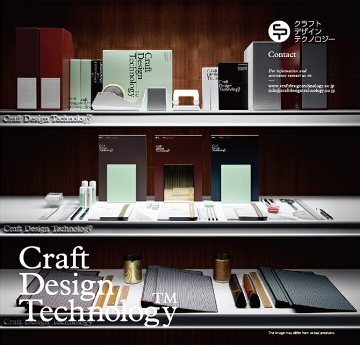 楽天市場】消しゴム【Craft Design Technology】(クラフトデザイン 
