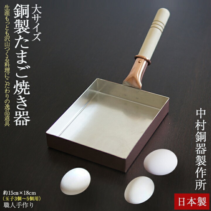 楽天市場】【蚊帳ふきん おまけ特典】大サイズ（5寸×6寸） 卵焼き 