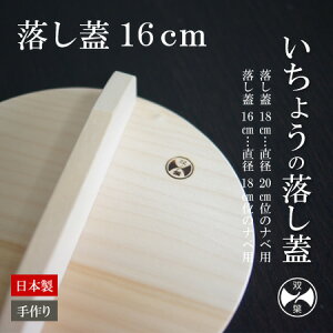 otX 傤̗W 16cm [a18cm炢̂] { otX  C`E  ؐ Ȃ W 䂫Ђ ϕ t^ W ƂԂ otX W