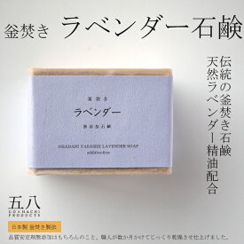 楽天市場 純石鹸 高級の通販