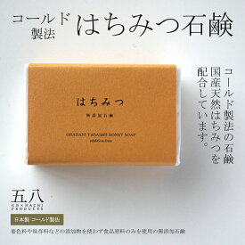 楽天市場 はちみつ石鹸 グリセリン 無添加の通販 楽天市場 はちみつ石鹸 グリセリン 無添加の通販