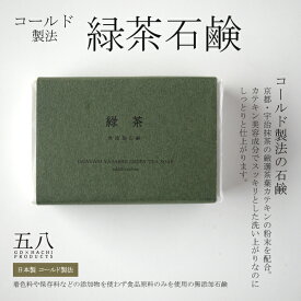楽天市場 柿渋 洗顔の通販