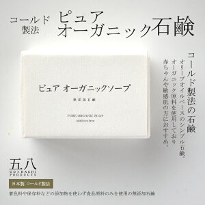 赤ちゃん 石鹸の人気商品 通販 価格比較 価格 Com