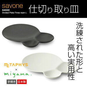 M d؂M [savone] ^tBX THl 64022 [METAPHYS(^tBX)×~}vjO] {  d؂M M T{l [R miyama y Lb`ObY H  mH 