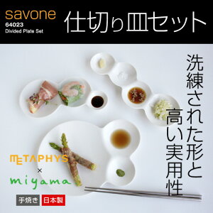 M d؂MZbg [savone] ^tBX THl 64023 [METAPHYS(^tBX)×~}vjO] {  d؂M M T{l [R miyama y Lb`ObY H  mH 