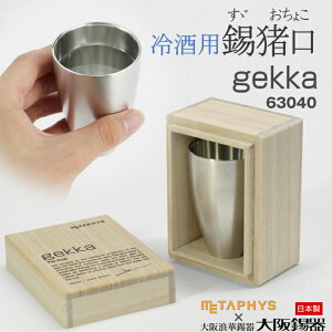   gekka QbJ [63040] (p) 傱 {  R{ METAPHYS ^tBX  Mtg  fUC ۂ  蕨 Q؎ ۂ 