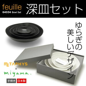 M [MZbg [feuille bowl] ^tBX tB[ {E 64034 [METAPHYS(^tBX)×~}vjO] { Vv    H  G  k [R ~}