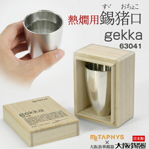   gekka QbJ [63041] (Mp) 傱 {  R{ METAPHYS ^tBX  Mtg  fUC ۂ  蕨 { Q؎ 