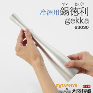   gekka QbJ Ƃ [63030] (p) {  R{ METAPHYS ^tBX  Mtg    v[g 蕨 { Q؎