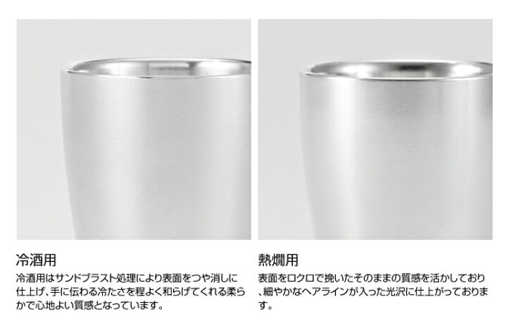 楽天市場】錫製 酒器セットgekka ゲッカ（熱燗用）大阪錫器 コラボ 