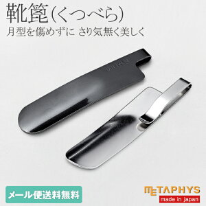 y[֑)z NbvCׂ cliph Nt 85080  { ^tBX [METAPHYS] × [TOTT] uh  gьC׃ gїp C G Mtg GIFT 蕨 v[g (Xe