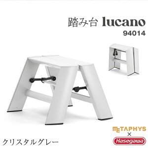 ݑ ^tBX lucano r lucano 1-step J[m  Ⴝ Xebv 94014 [METAPHYS] ^tBX r Step Stool G  ObhfUCr lucano r v_Ng fUC