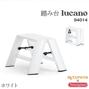 ���ݑ� ���^�t�B�X lucano �r�� lucano1-step 94010 ���J�[�m ���� ���Ⴝ�� �����X�e�b�v 94014 [METAPHYS] ������� Step Stool �G�� �������� �O�b�h�f�U�C�� �v���_�N�g �f�U�C��