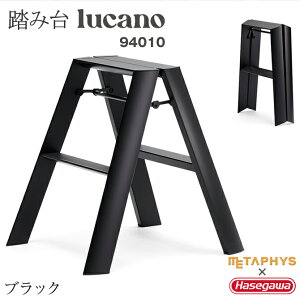 ݑ ^tBX lucano r lucano 2-step J[m  Ⴝ c[Xebv 94010 [METAPHYS] r Step Stool G  ObhfUCr ݑ lucano r v_Ng fUC