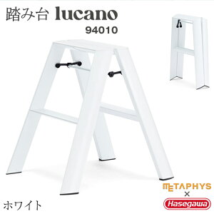 ݑ ^tBX lucano r lucano 2-step J[m  Ⴝ c[Xebv 94010 [METAPHYS] r Step Stool G  ObhfUCr ݑ lucano r v_Ng fUC