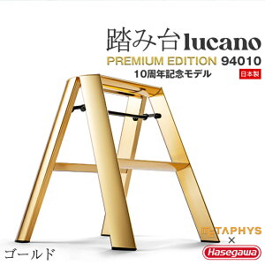 ݑ lucano r [2-step Premium Edition] 94010 10NLOf J[m ^tBX  Ⴝ c[Xebv [METAPHYS]  Step Stool G  ObhfUC v_Ng fUC
